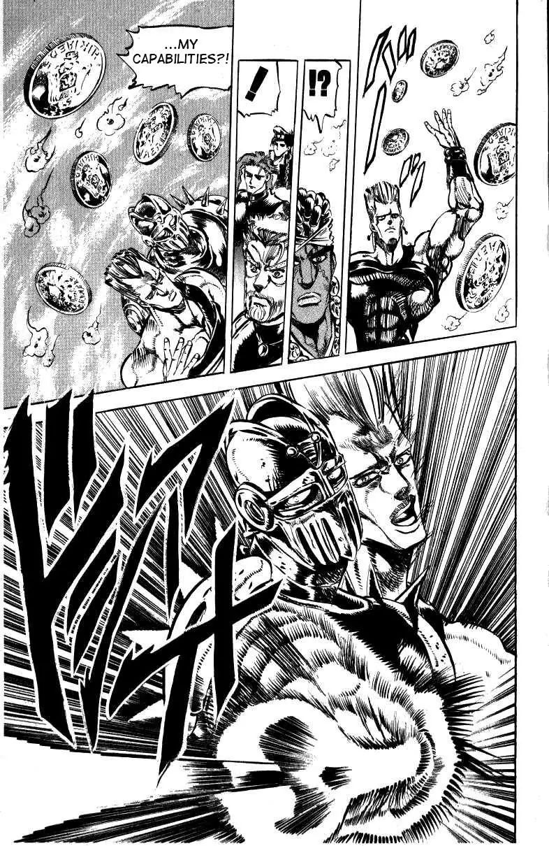 Page 3 of Chapter 125
