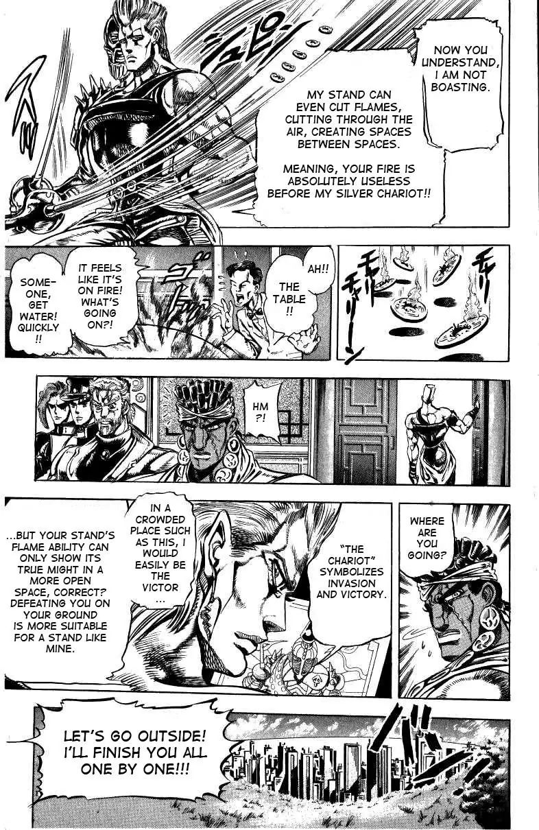 Page 5 of Chapter 125