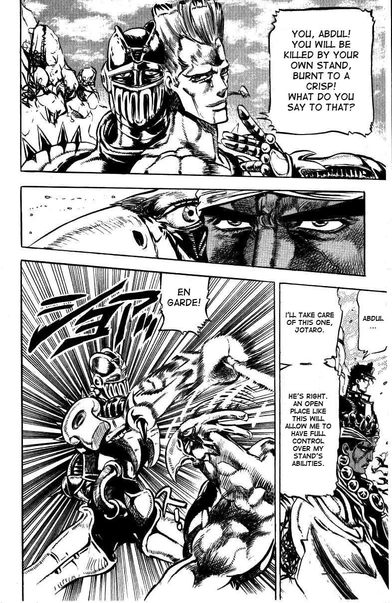 Page 7 of Chapter 125