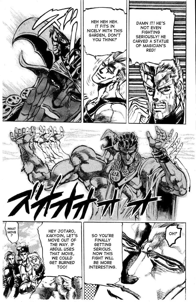 Page 10 of Chapter 125