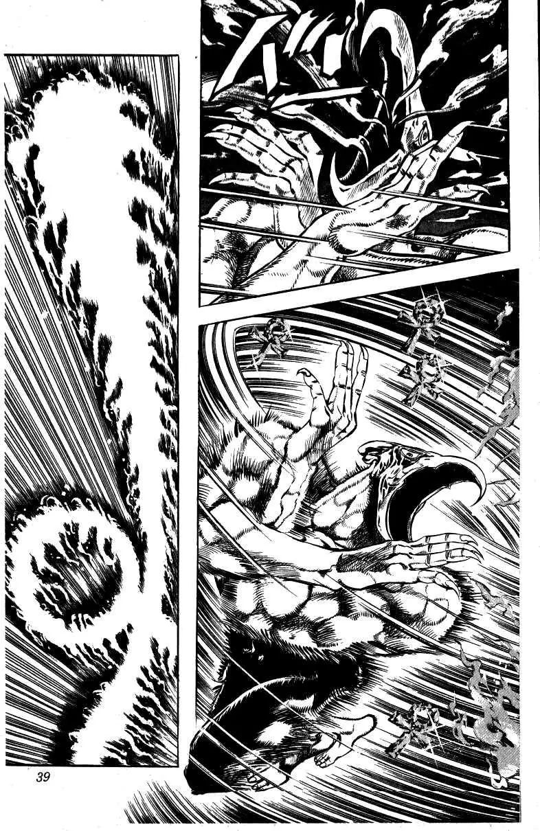 Page 12 of Chapter 125