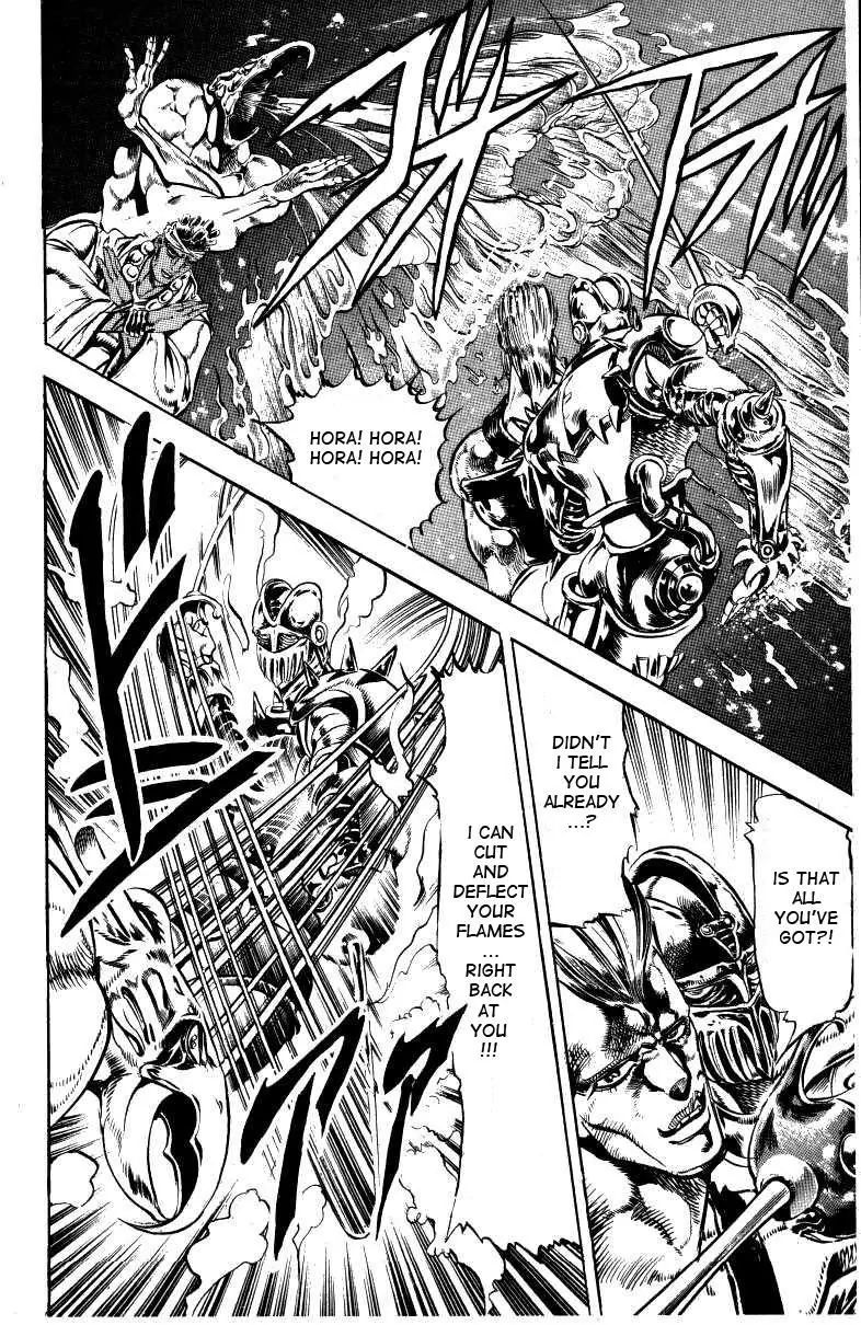 Page 13 of Chapter 125