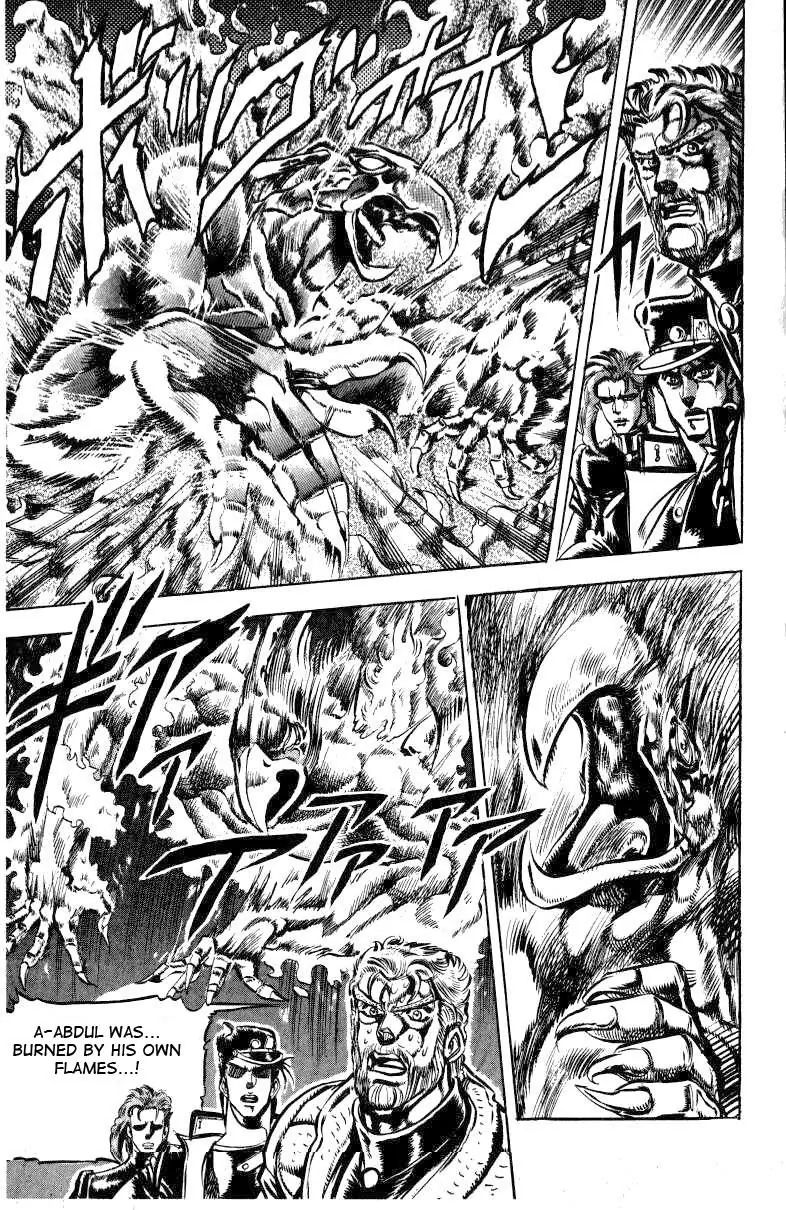 Page 14 of Chapter 125