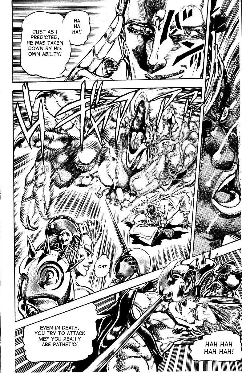 Page 15 of Chapter 125