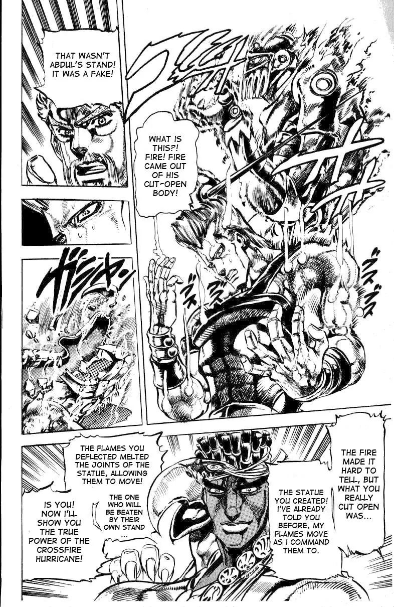 Page 17 of Chapter 125