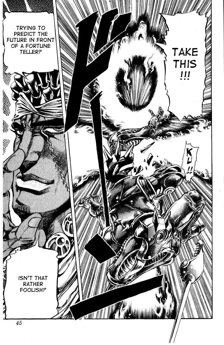 Page 18 of Chapter 125