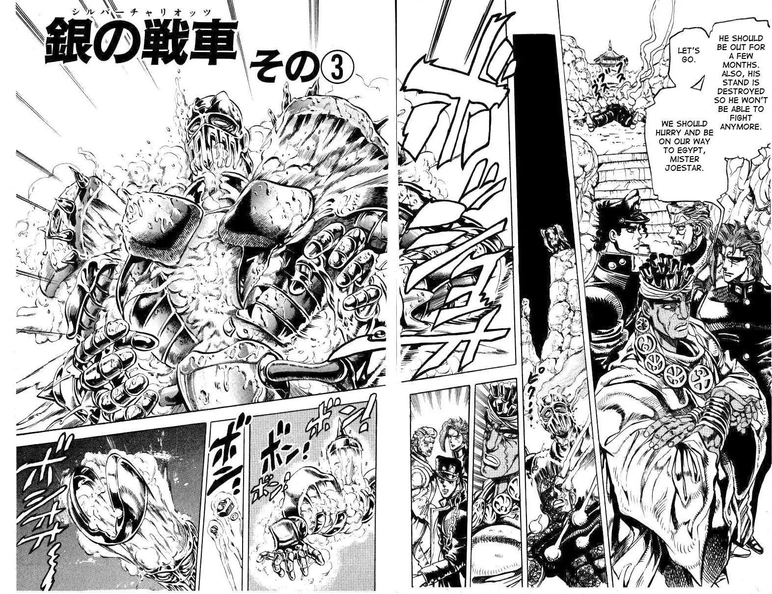 Page 2 of Chapter 126