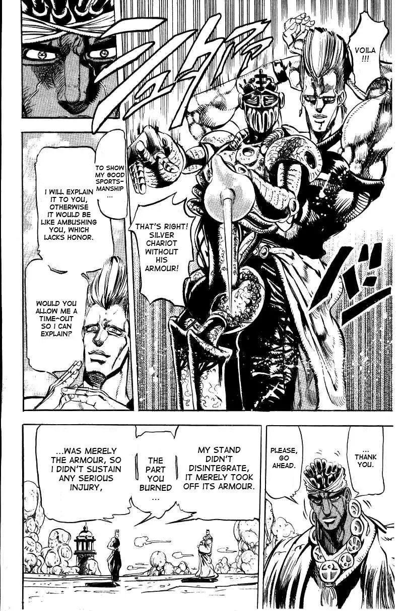Page 5 of Chapter 126
