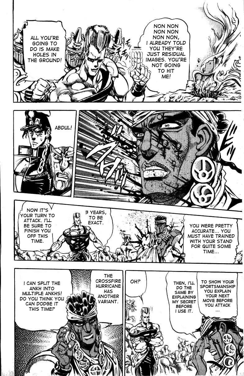 Page 9 of Chapter 126