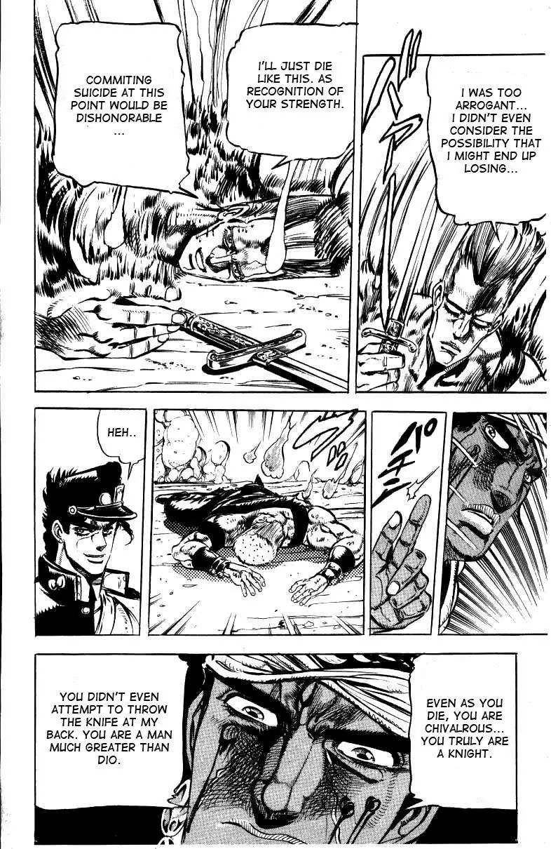 Page 17 of Chapter 126