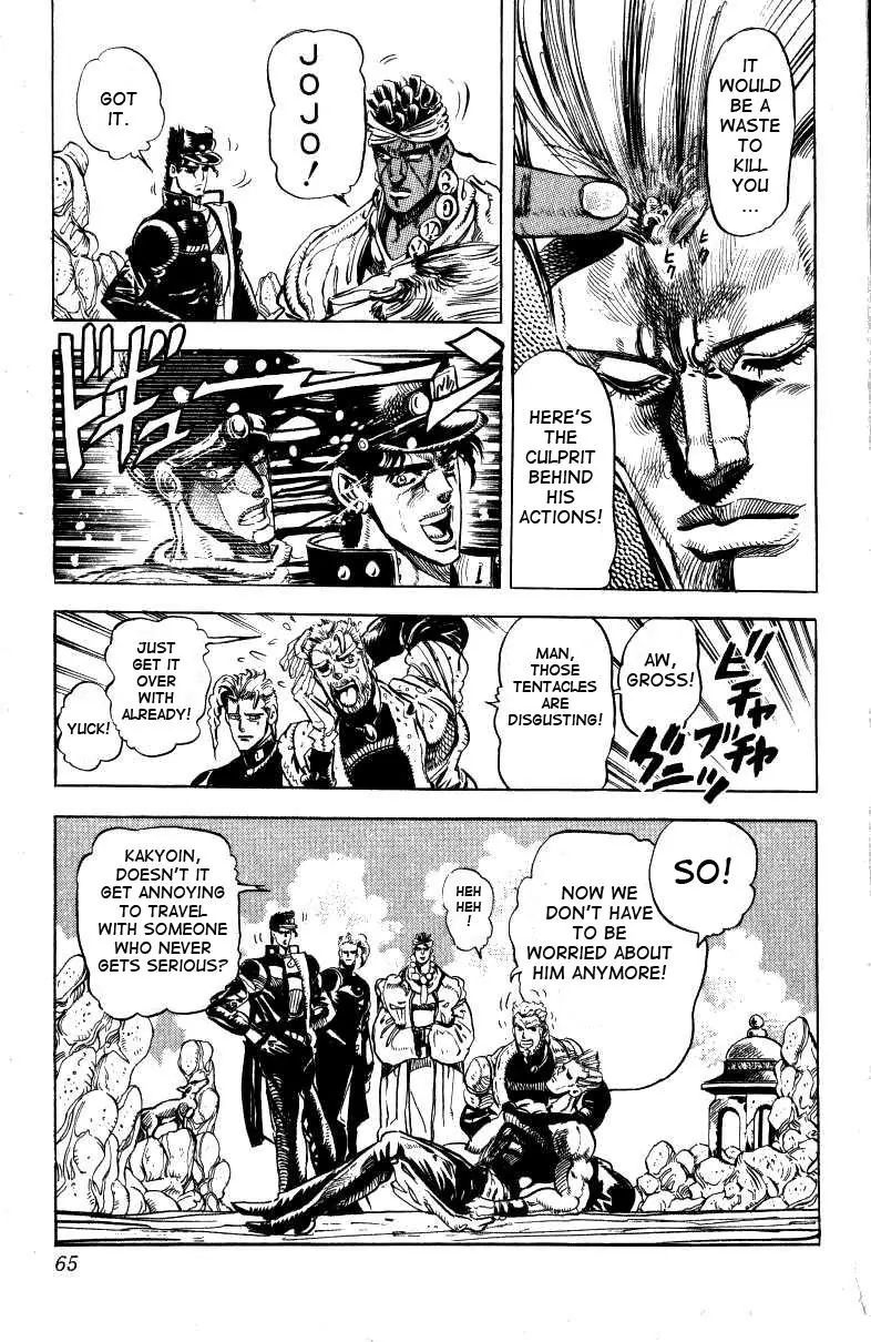 Page 18 of Chapter 126