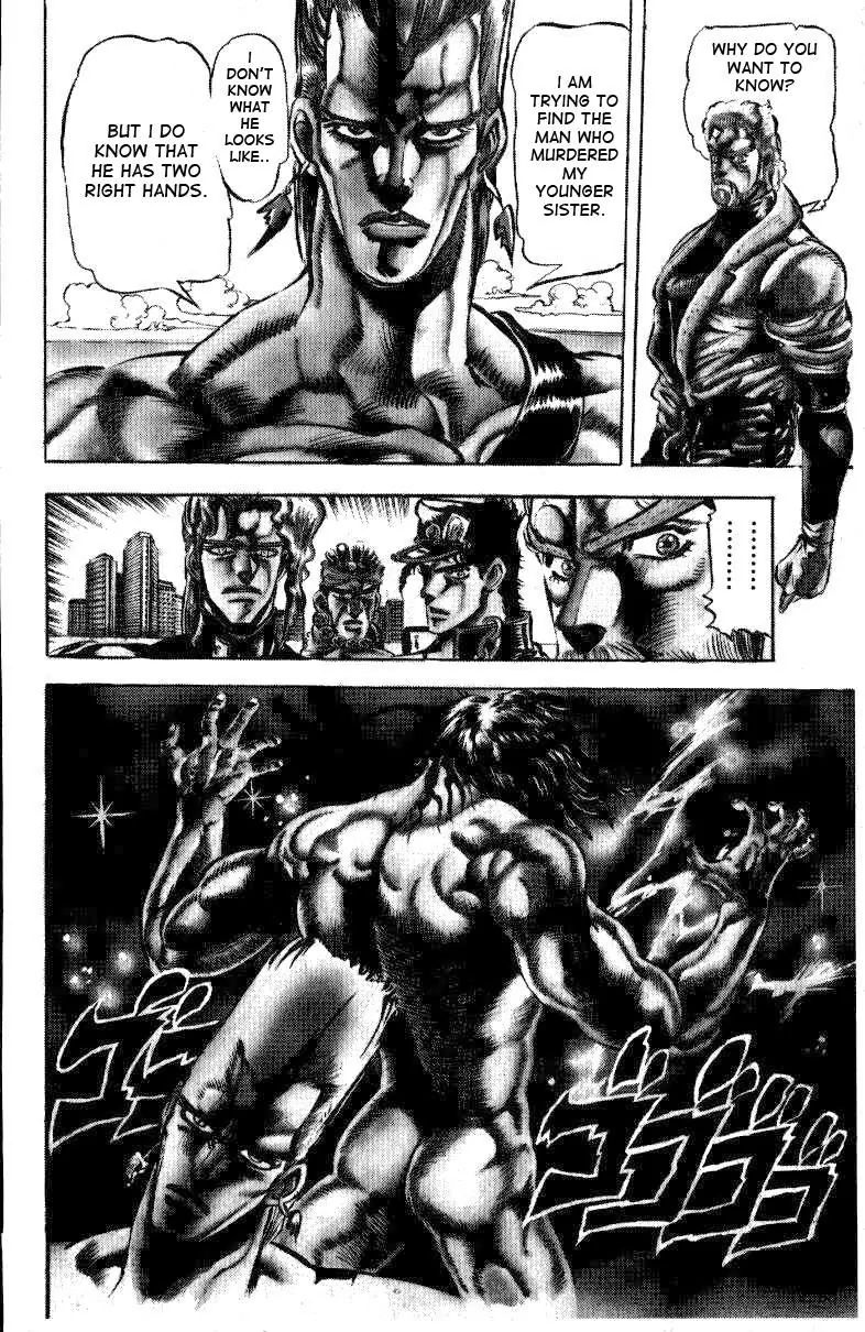 Page 3 of Chapter 127