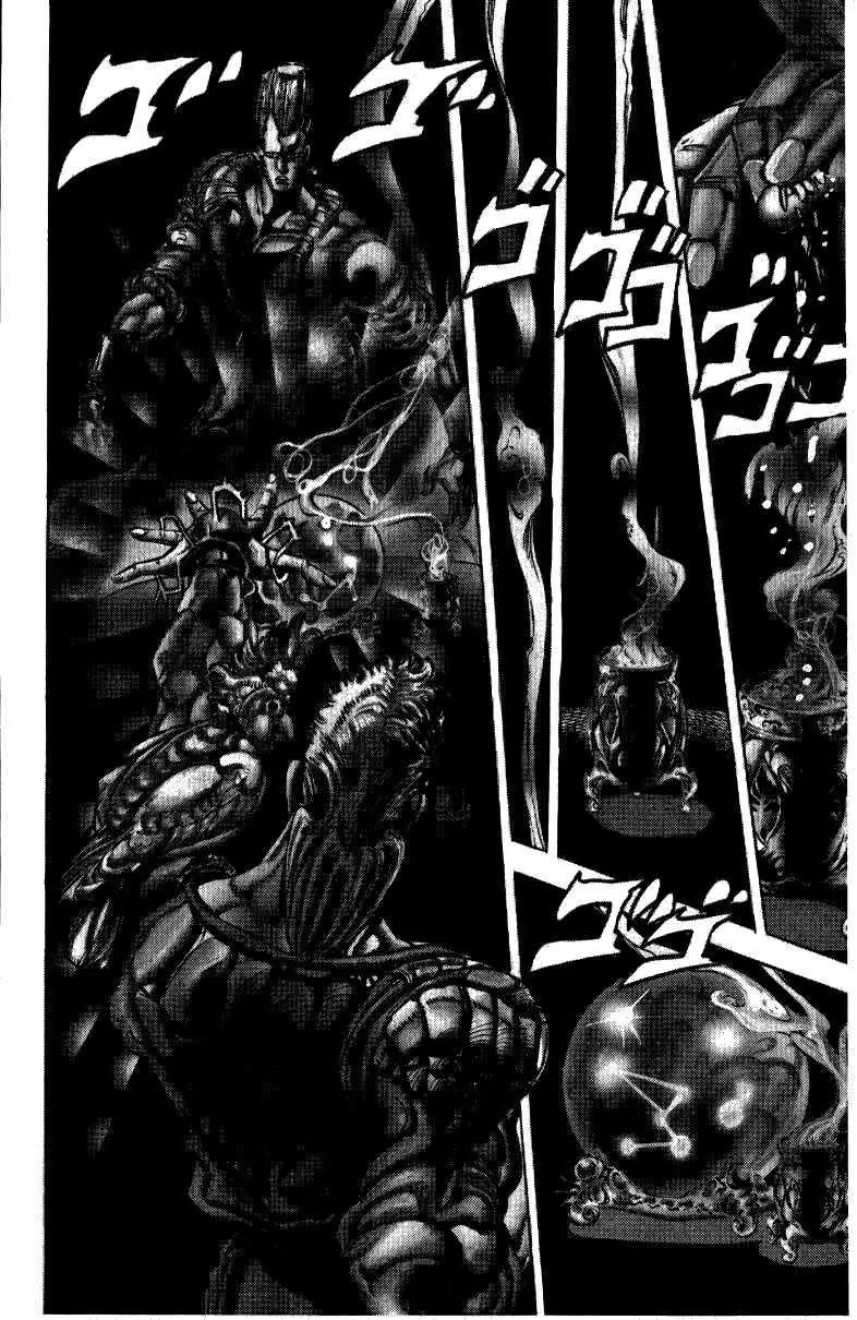 Page 7 of Chapter 127