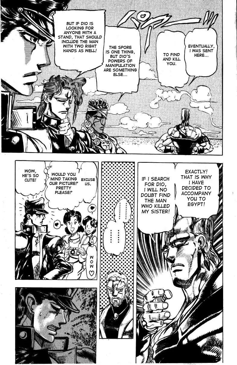 Page 10 of Chapter 127