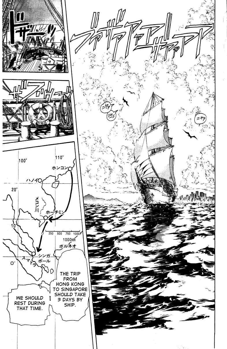 Page 12 of Chapter 127