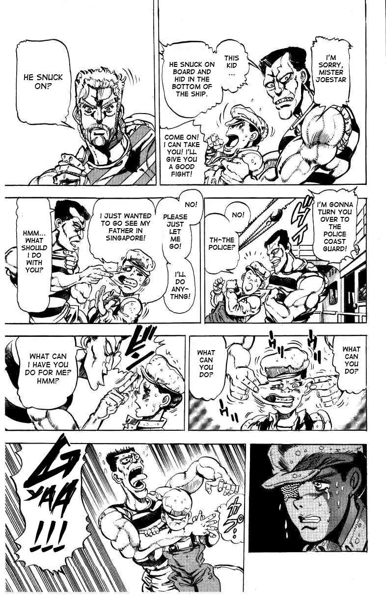 Page 14 of Chapter 127