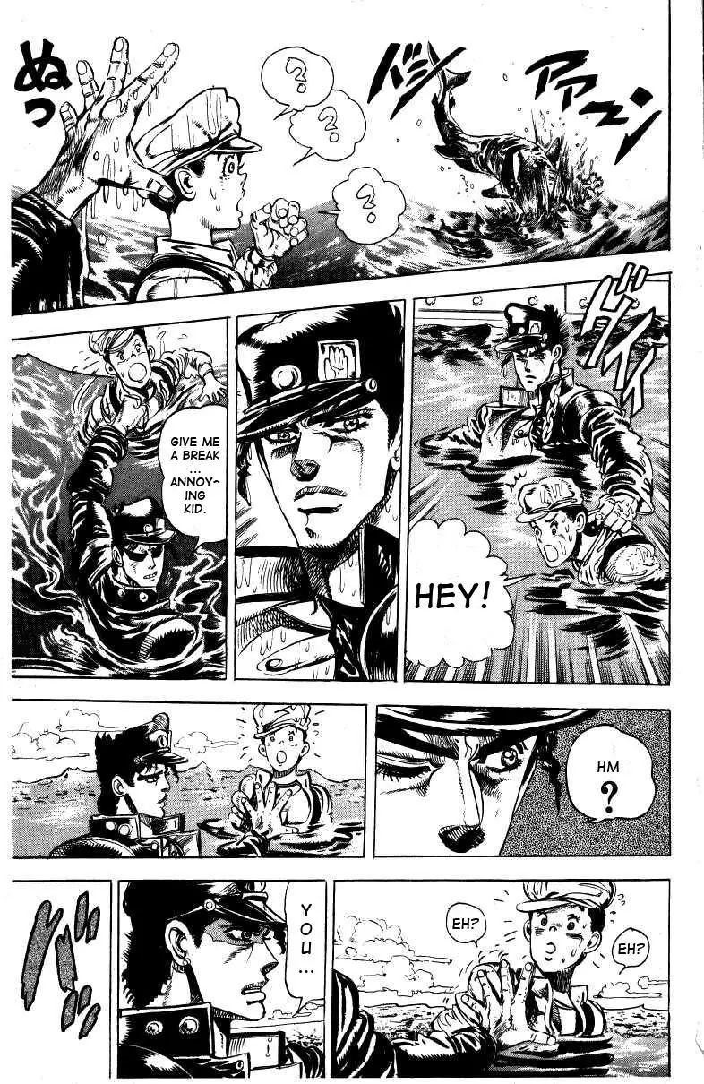 Page 18 of Chapter 127