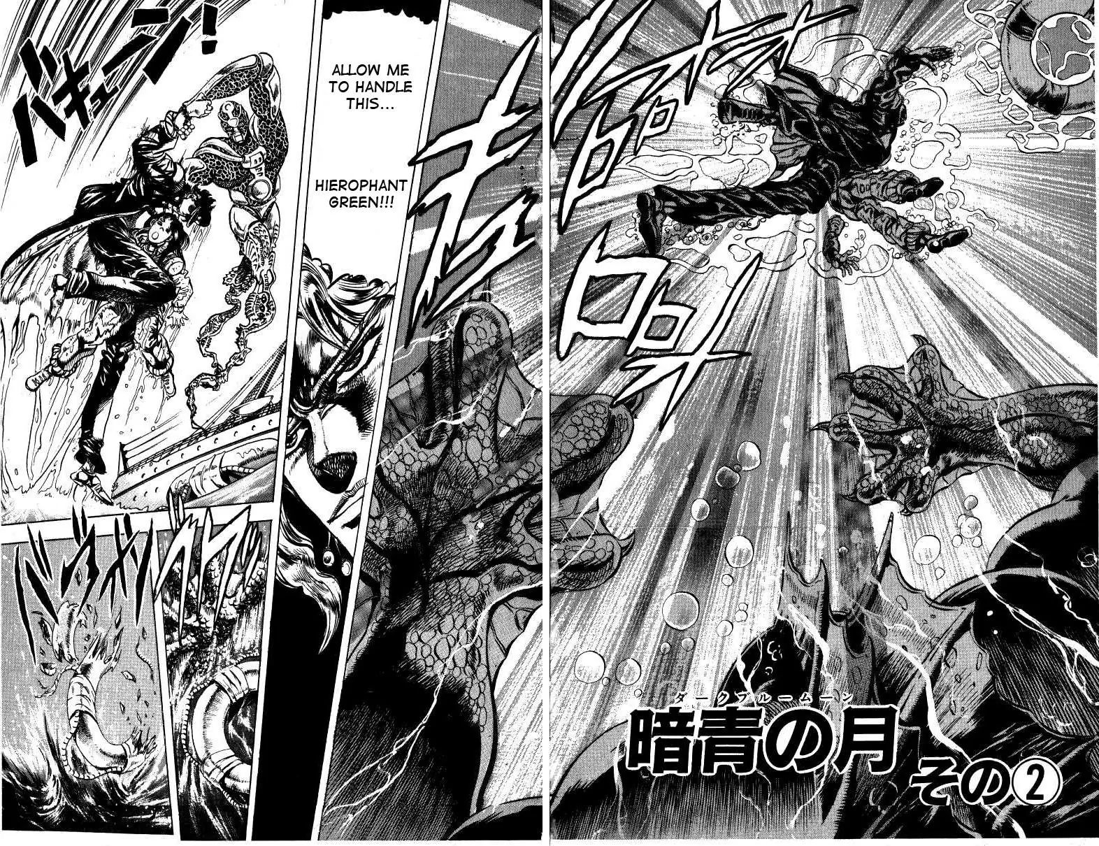 Page 2 of Chapter 128