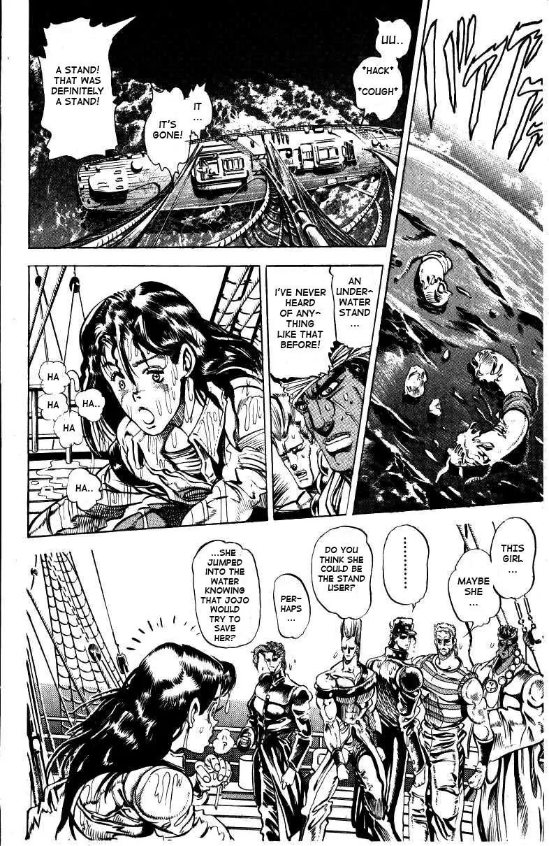 Page 3 of Chapter 128