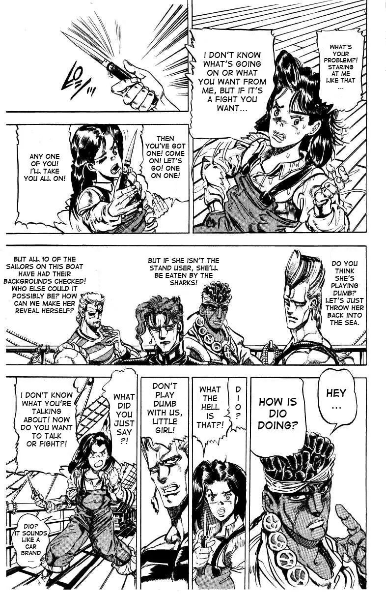 Page 4 of Chapter 128