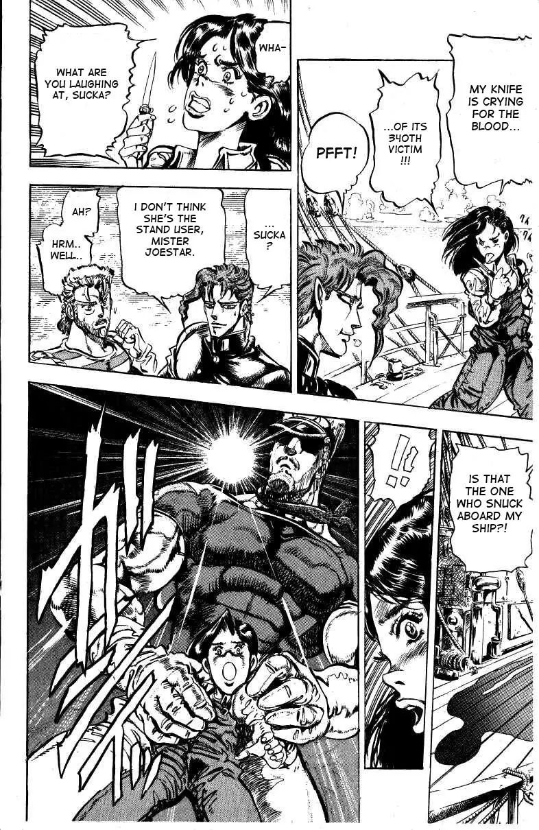 Page 5 of Chapter 128