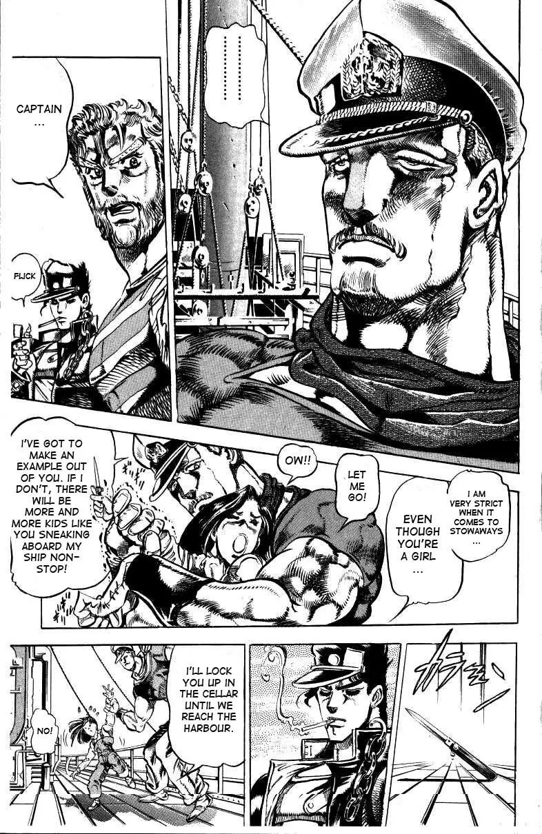 Page 6 of Chapter 128