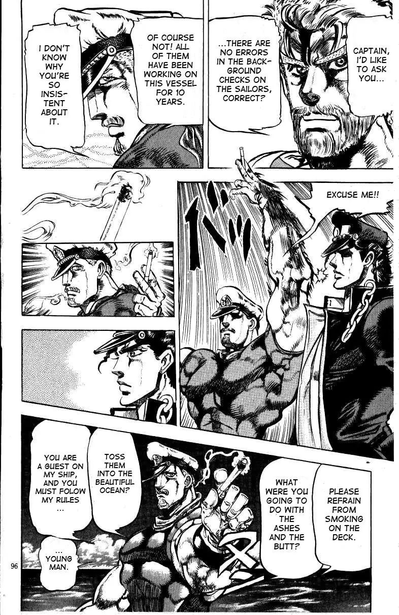 Page 7 of Chapter 128