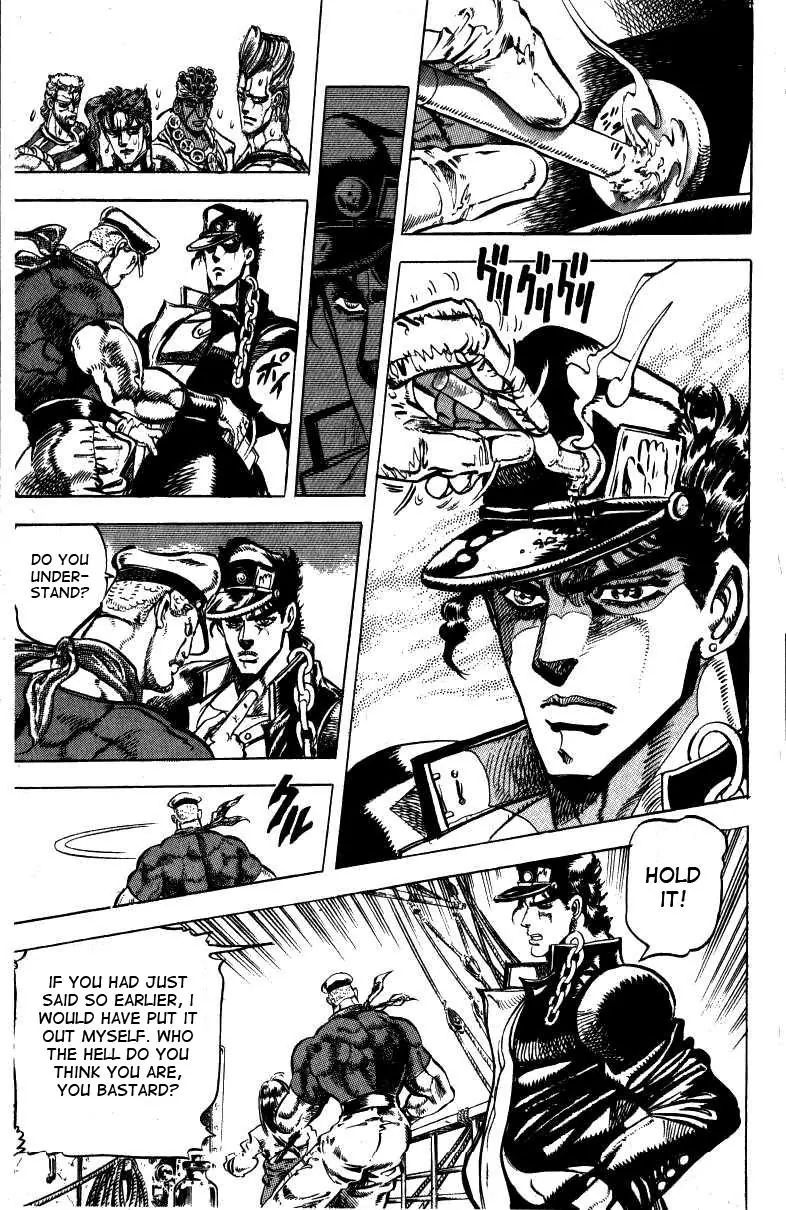 Page 8 of Chapter 128