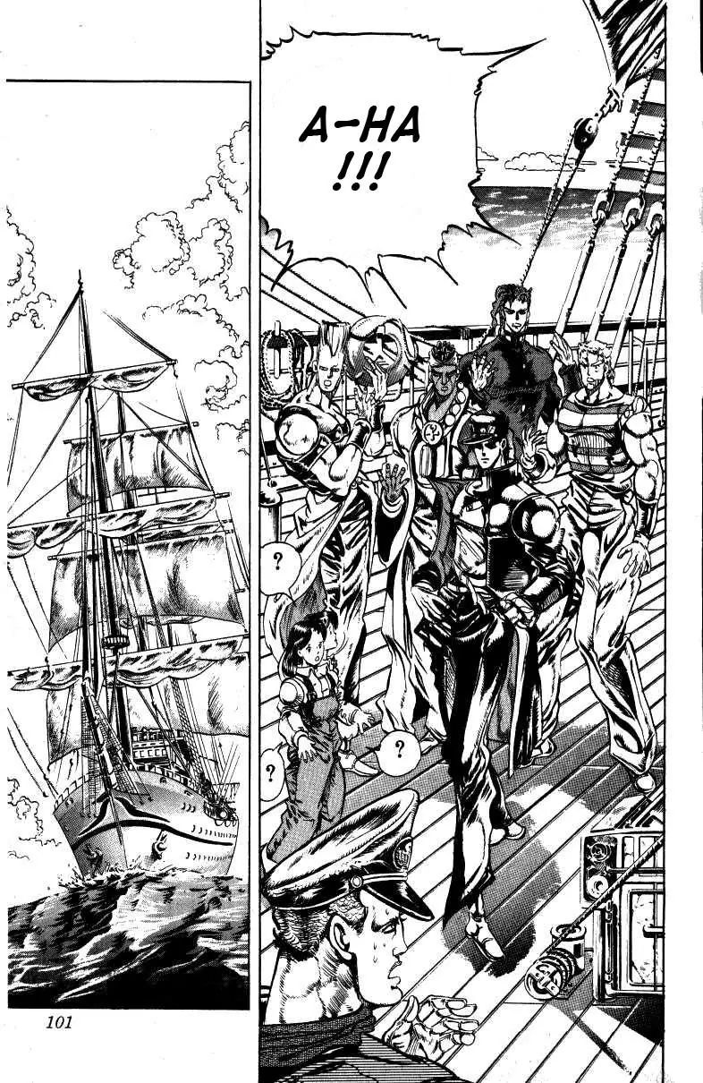 Page 12 of Chapter 128