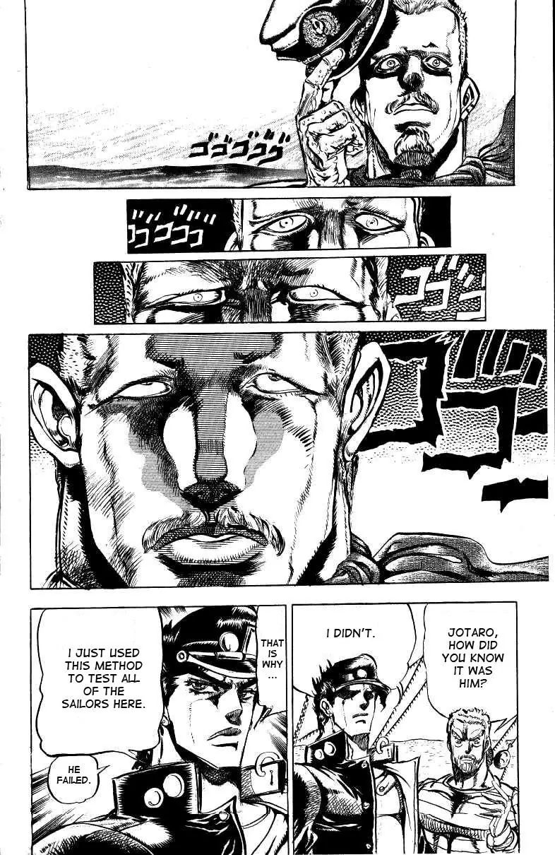 Page 13 of Chapter 128