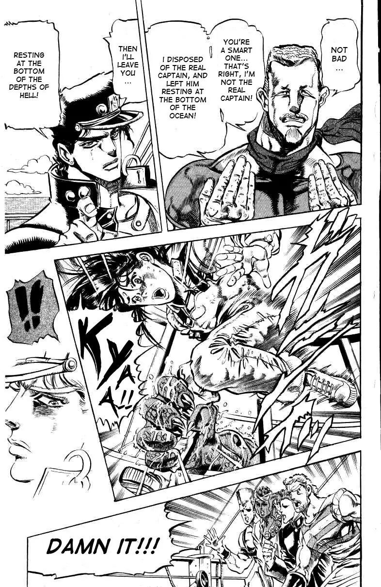 Page 14 of Chapter 128