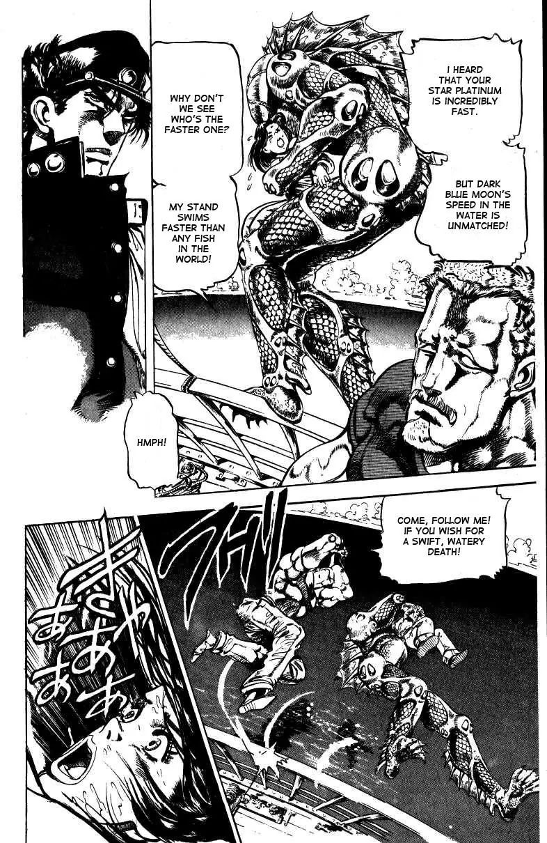 Page 16 of Chapter 128
