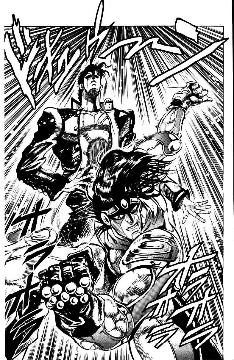 Page 17 of Chapter 128