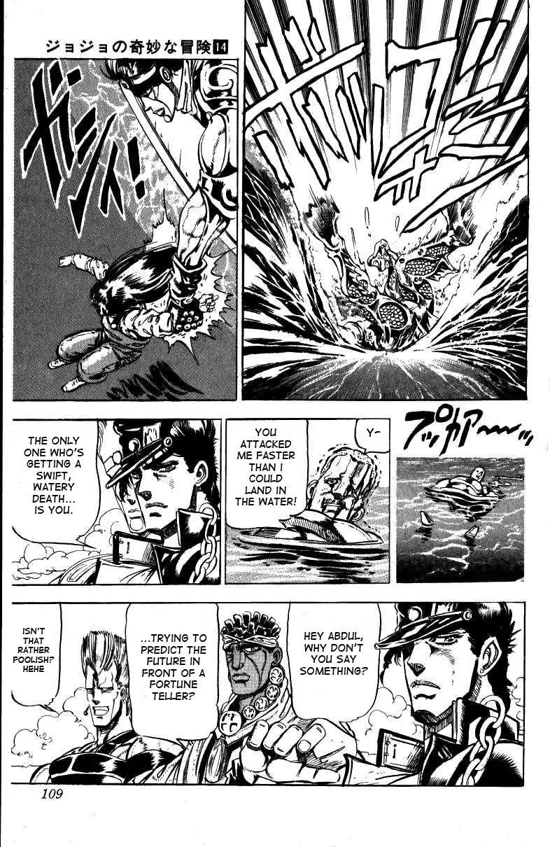 Page 19 of Chapter 128