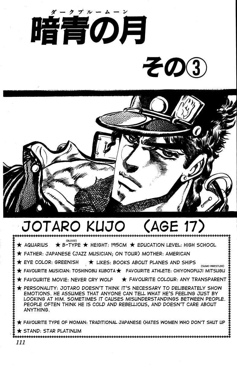 Page 1 of Chapter 129
