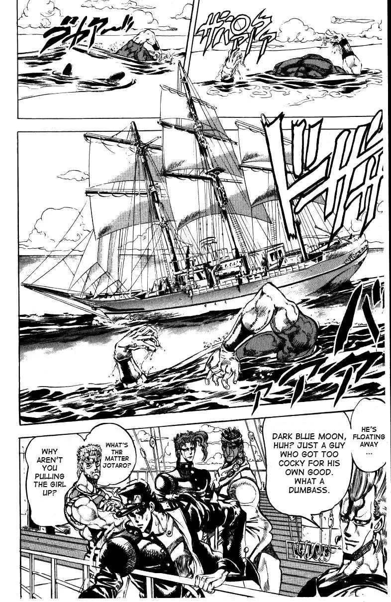 Page 2 of Chapter 129