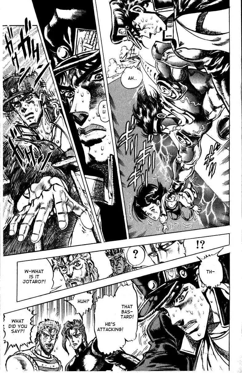 Page 3 of Chapter 129