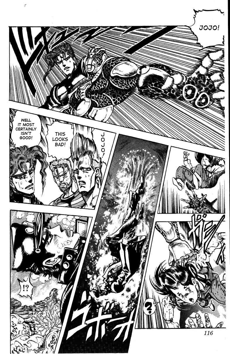 Page 6 of Chapter 129