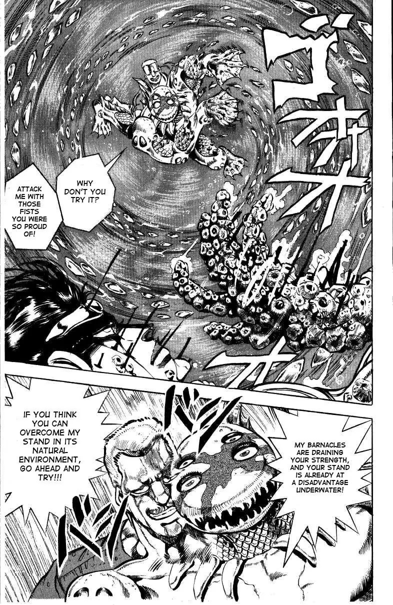Page 15 of Chapter 129