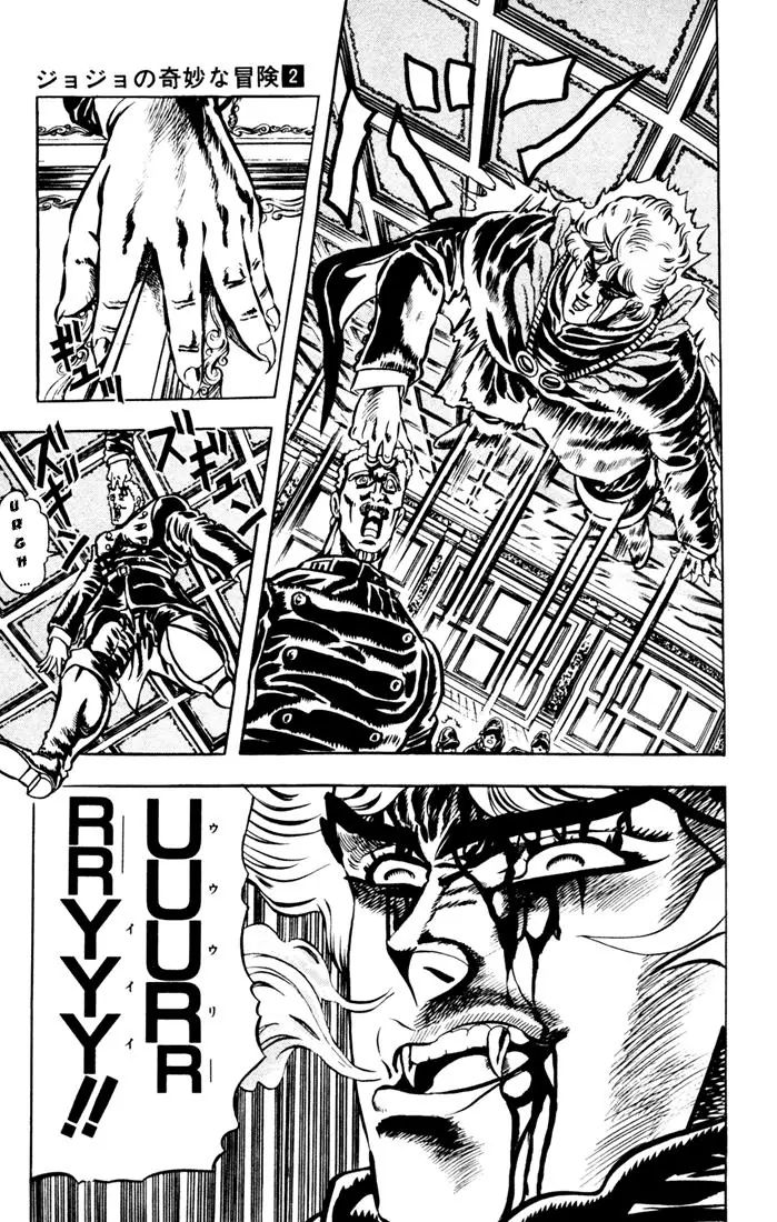 Page 13 of Chapter 13