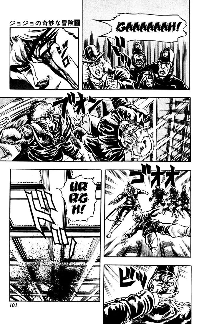 Page 15 of Chapter 13