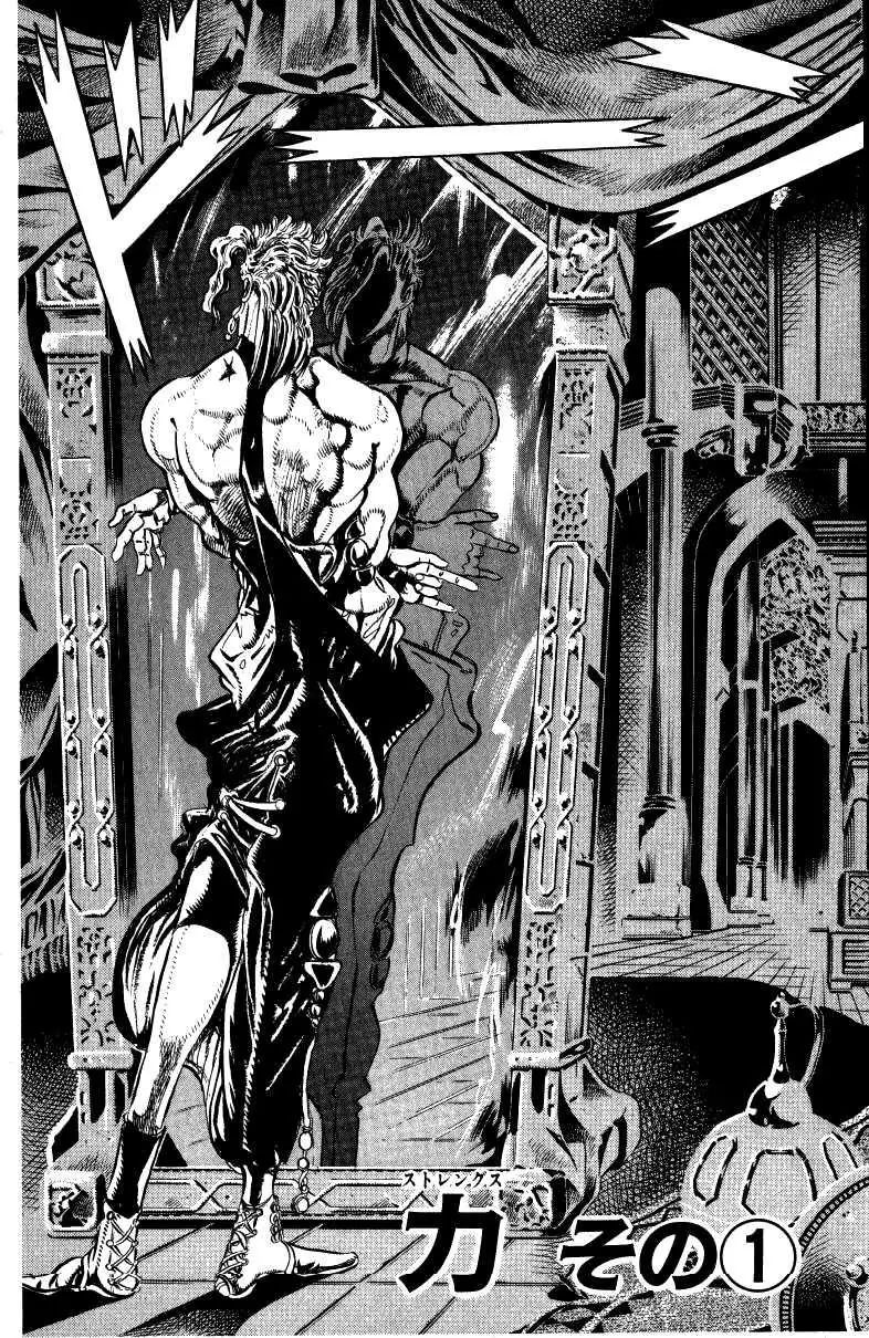 Page 1 of Chapter 130