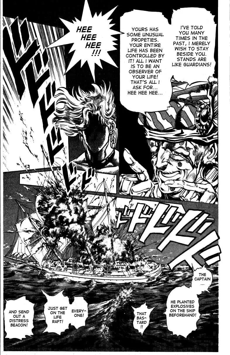 Page 7 of Chapter 130
