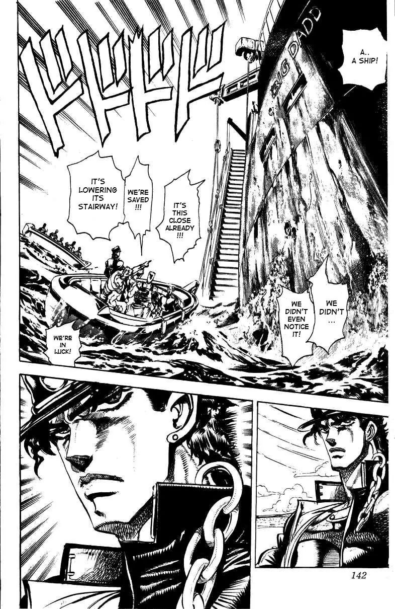 Page 11 of Chapter 130