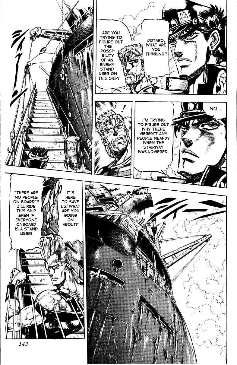 Page 12 of Chapter 130