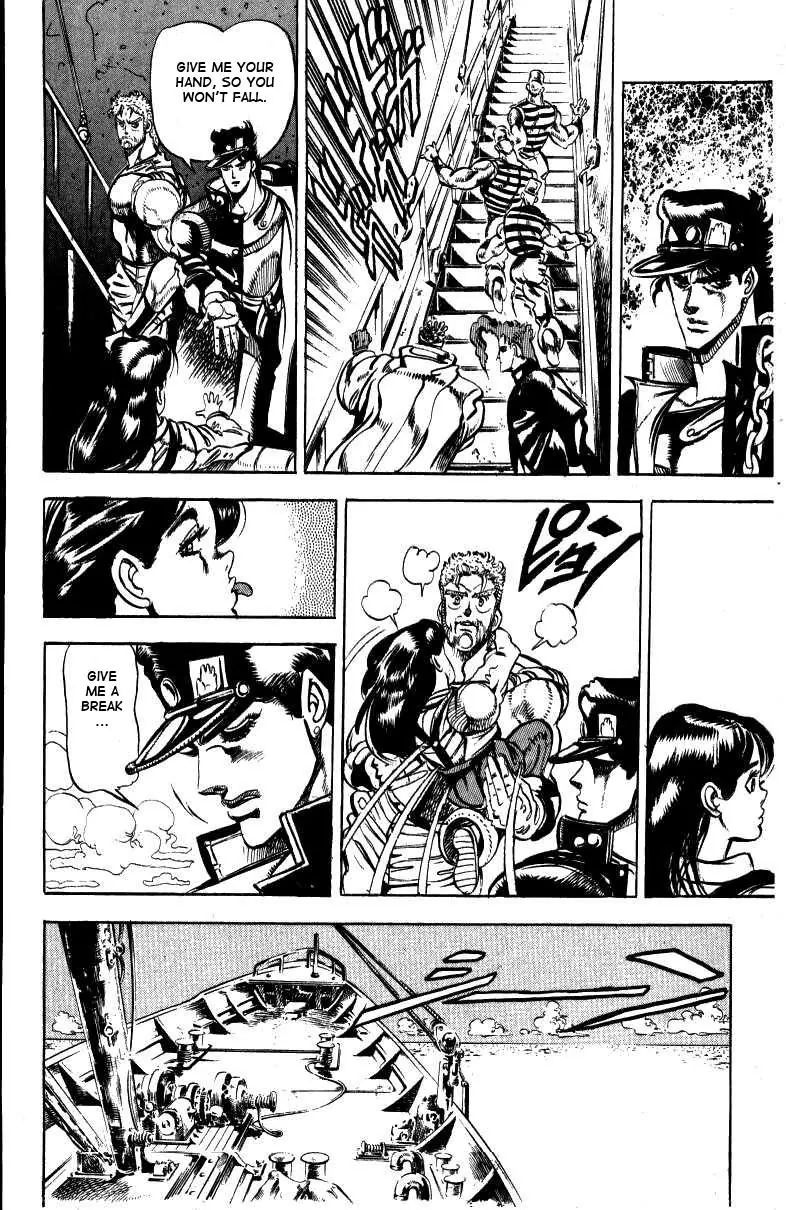 Page 13 of Chapter 130