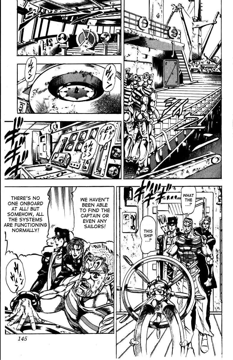 Page 14 of Chapter 130