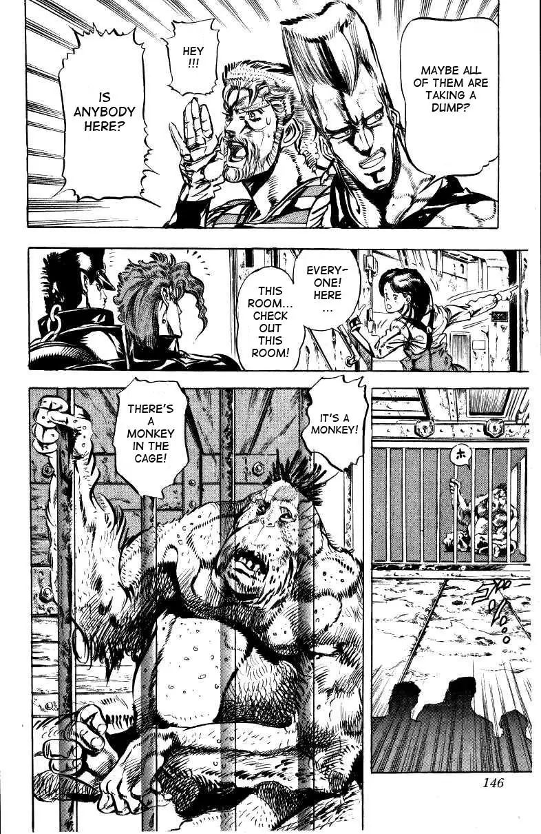 Page 15 of Chapter 130