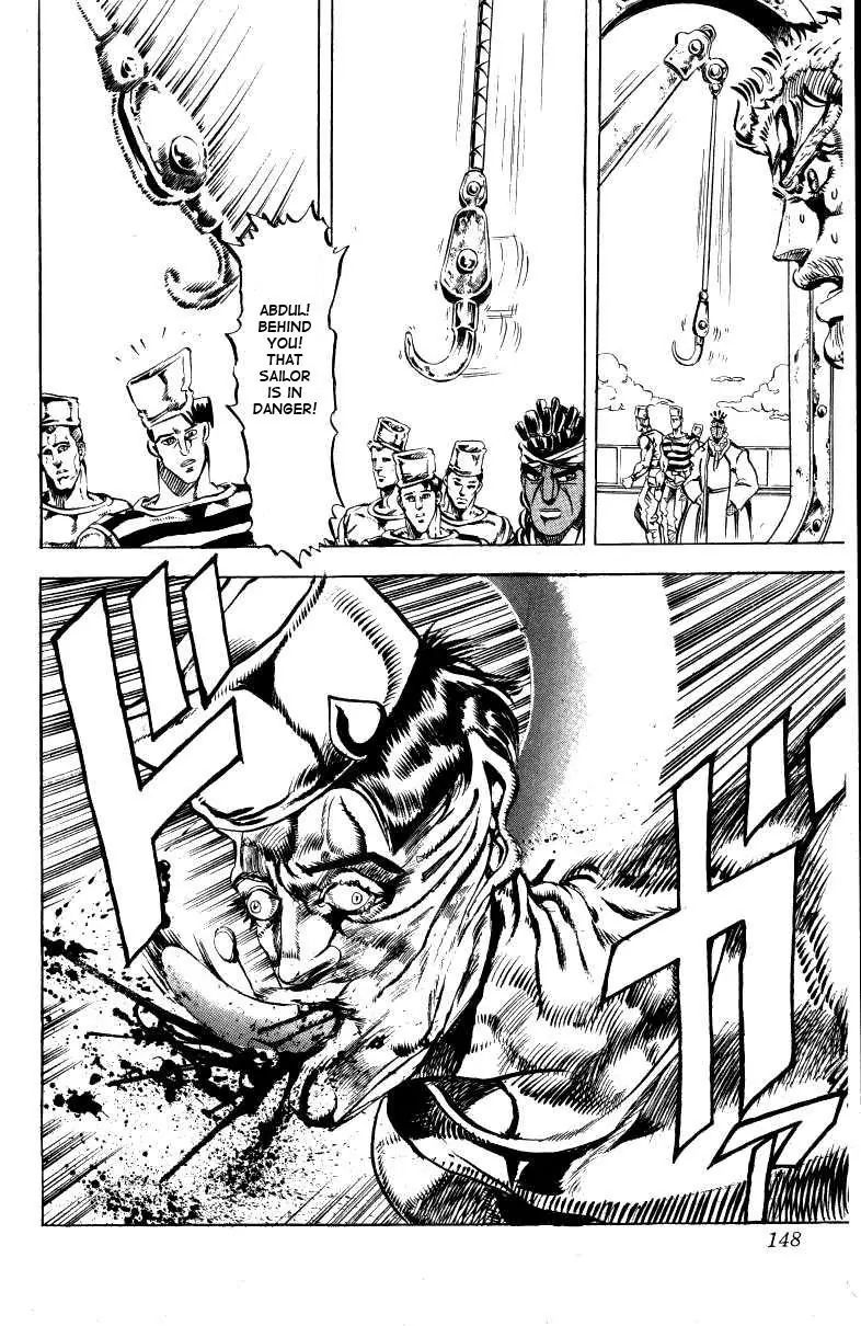 Page 17 of Chapter 130