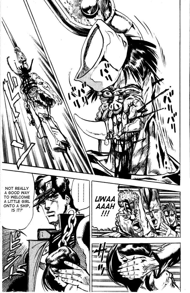 Page 18 of Chapter 130